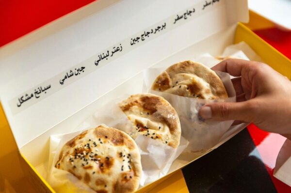 بوكس دوائر